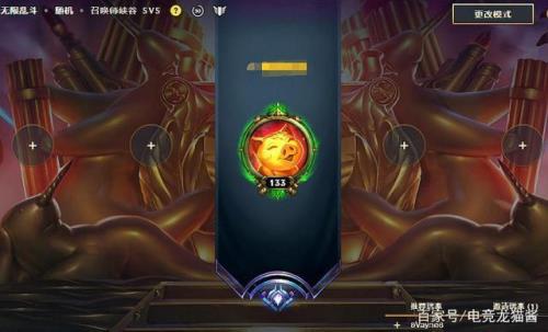 无限乱斗一直赢会影响排位吗