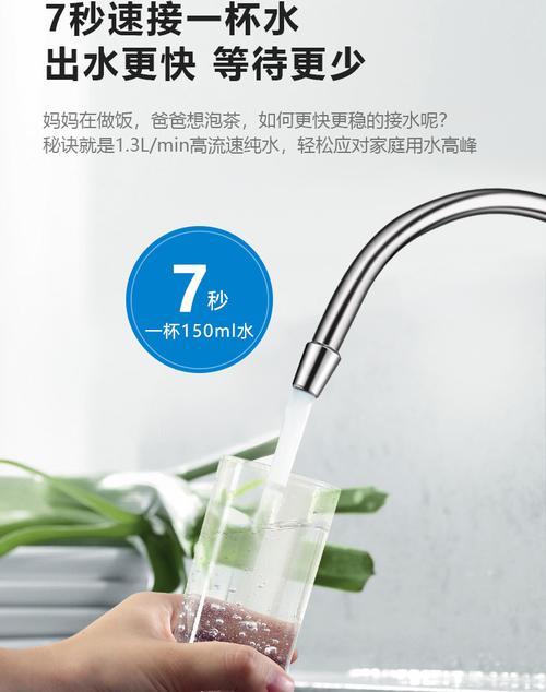 400g净水器出水慢吗