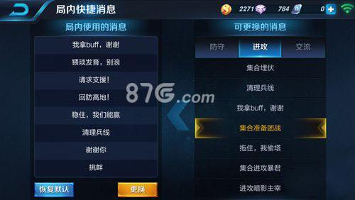 王者荣耀如何看投降人数