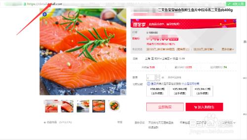 1688的视频能直接使用吗
