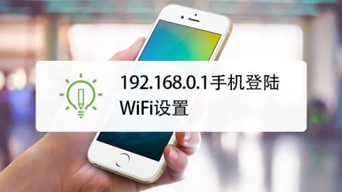 手机怎么设置wifi优先使用