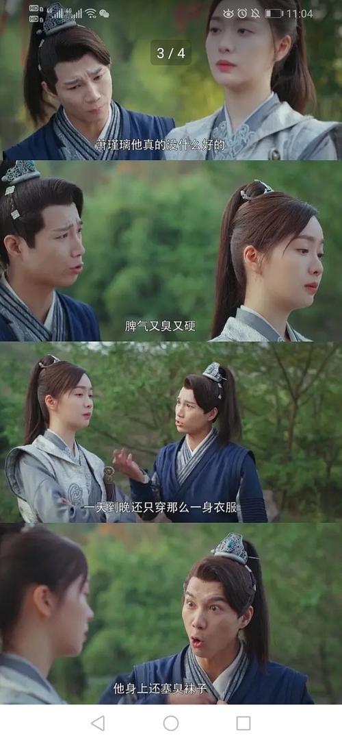 花瑾怡秦墨弦是什么小说