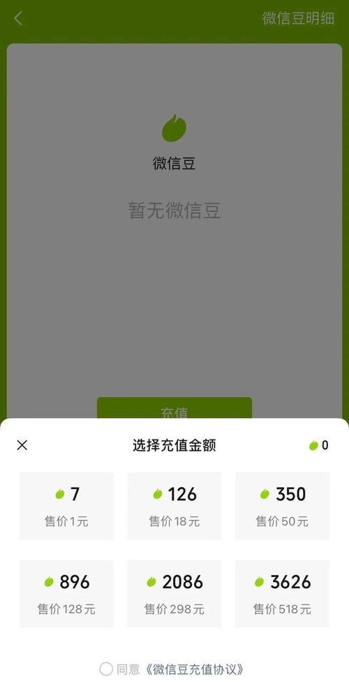 不用充钱就能看隐私的软件