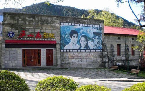 庐山之恋主演是谁