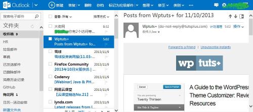 为什么outlook接收邮件特别慢