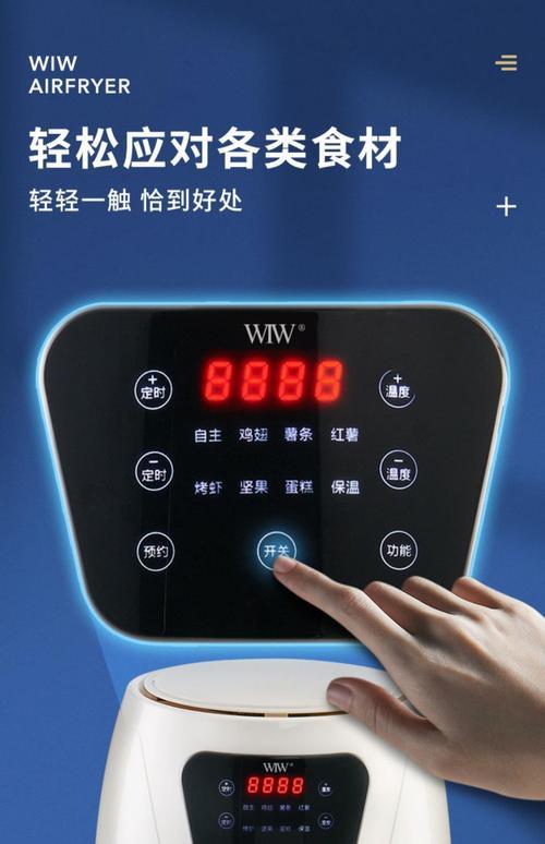 急冻紫米饭怎么快速加热