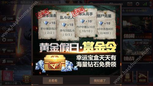 500点赏金令积分卡有多少级