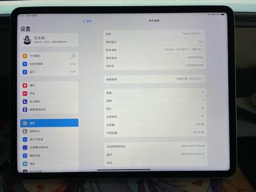 ipadpro充电充一下停一下