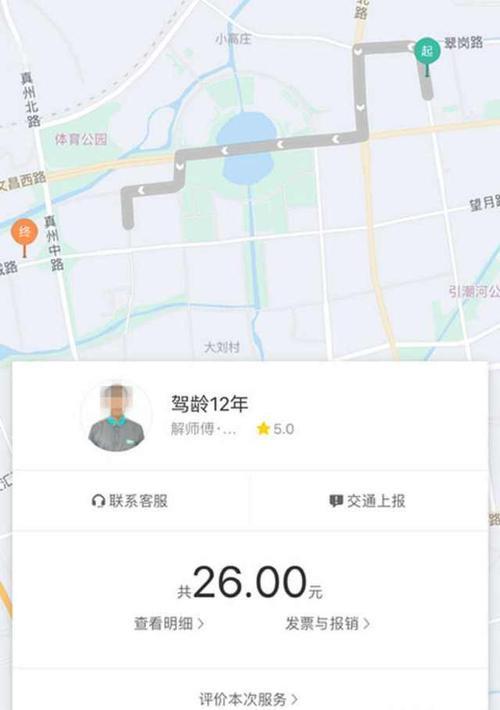 滴滴代驾司机面试不通过重考吗