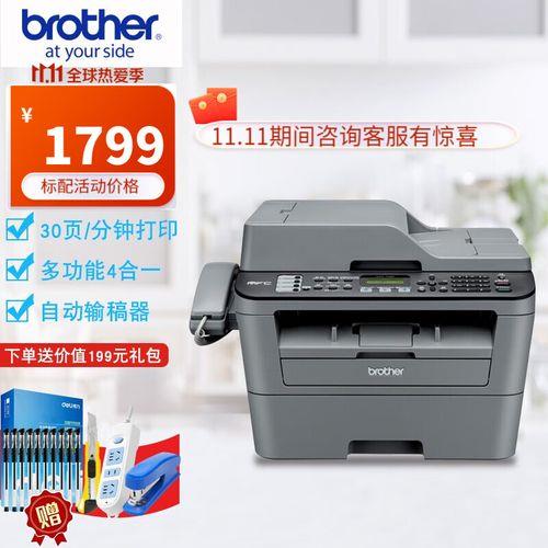 brother7080d更换墨粉后怎么清零