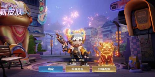 王者荣耀七周年回顾怎么看