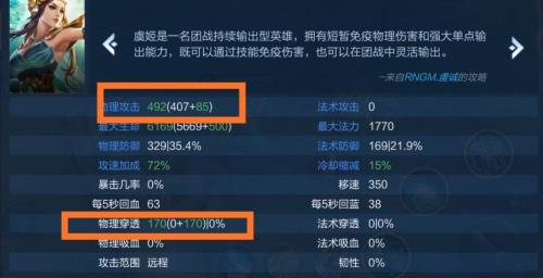 第一件出碎星锤行吗