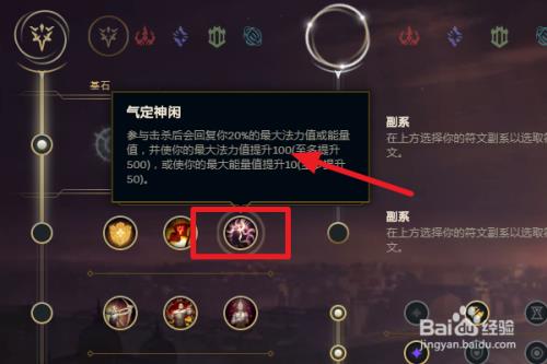 lol净化加韧性吗