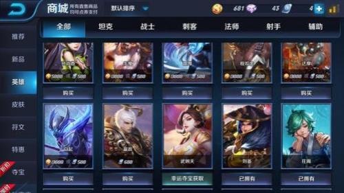 王者荣耀qq区怎么转微信区