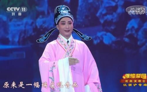 锡剧名家周东亮主演