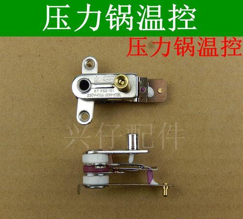 电压力锅保温开关好坏判断