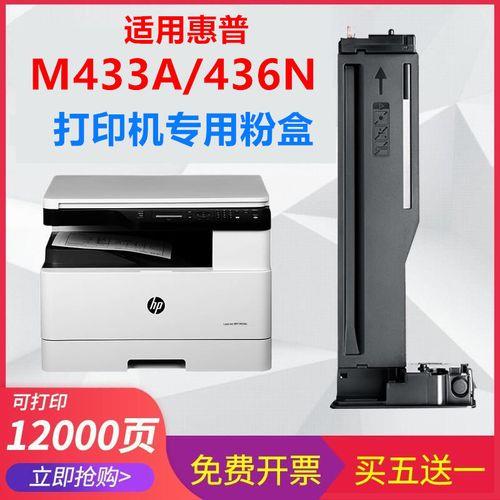 hp复印机怎么恢复出厂设置