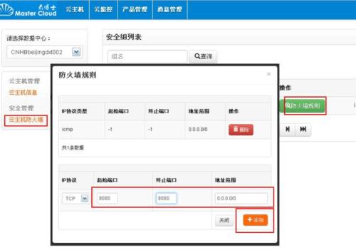 淘宝虚拟号有效期多久