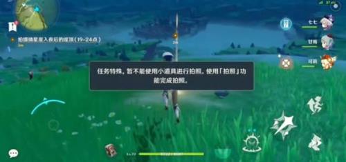 传说任务和邀约事件哪个好