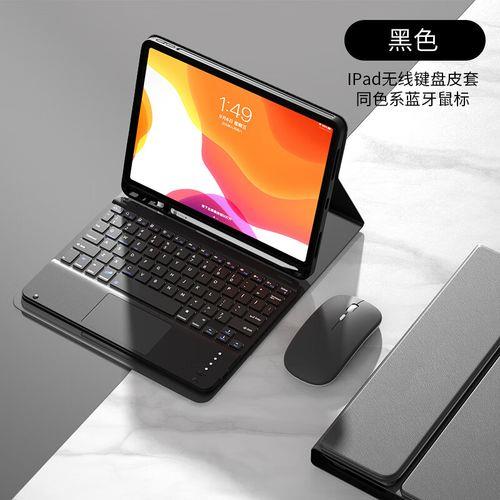 几代ipad支持磁吸充电