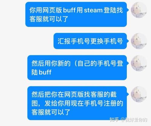 网易buff不发货会怎么样