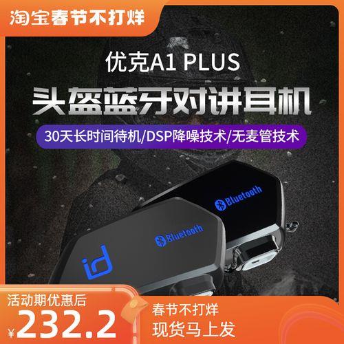 维迈通v9s和v9x买哪个