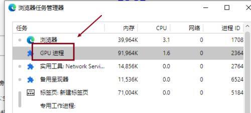 任务管理器中哪些进程可以关掉