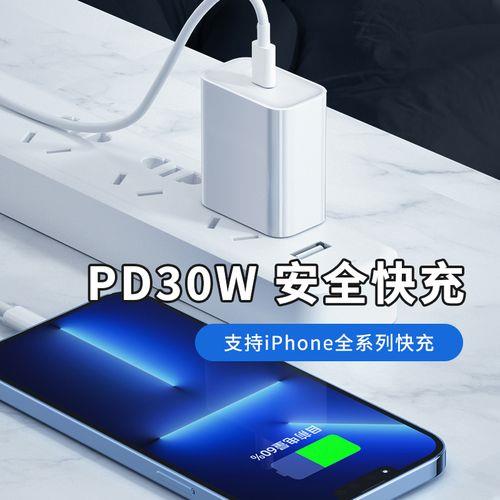 ipad6最高支持多少快充
