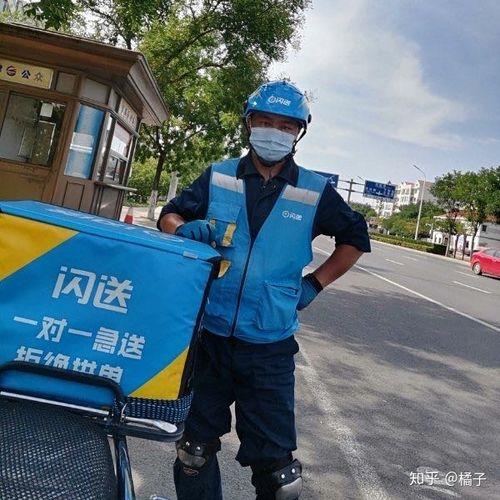 闪送培训完要立马上班吗
