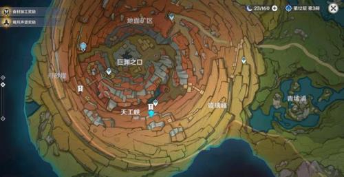 原神全探索能有多少原石