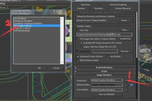 3dmax渲染刚开始就结束了