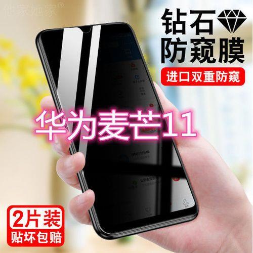 华为麦芒11默认应用里面没有相机