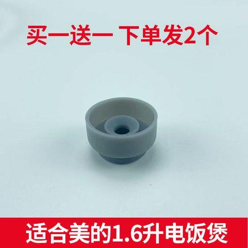 电饭锅散热胶怎么装