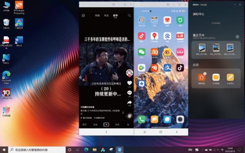 各种手机pc模式对比
