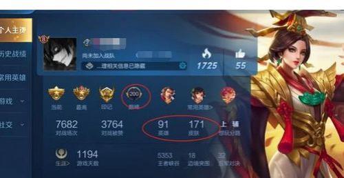 王者巅峰区前100标志什么时候发
