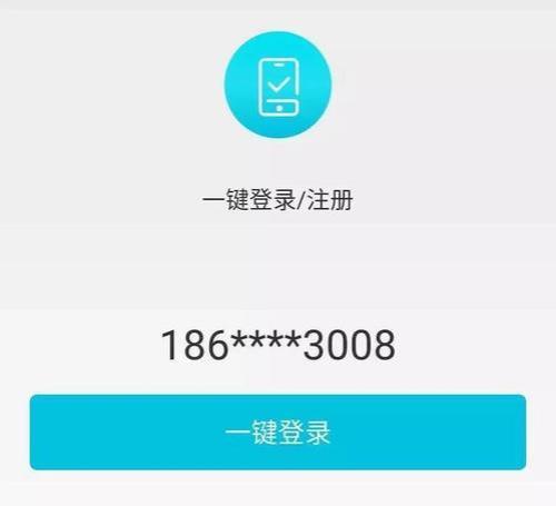 铝约益采手机上为什么登陆不