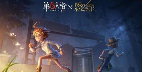 第五人格24赛季会延期吗