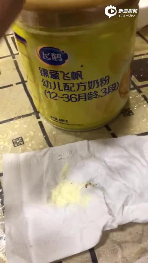 奶粉里虫粉是什么
