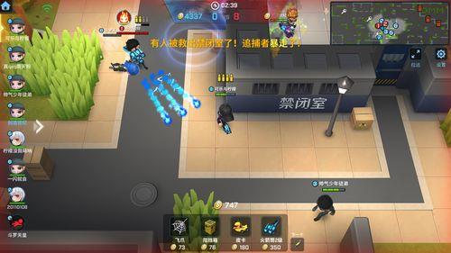 逃跑吧少年卡尔斯什么时候上线