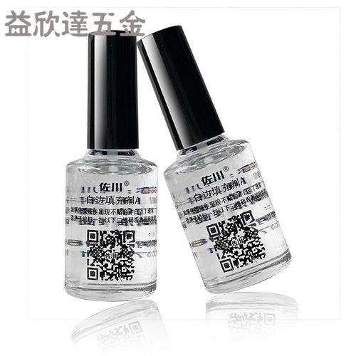手机屏幕修复液管用吗