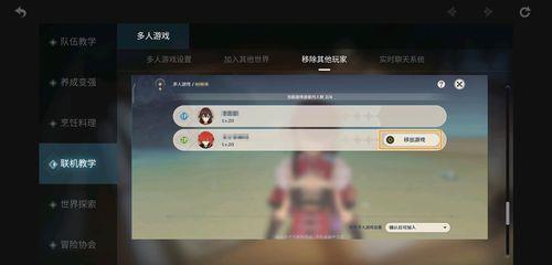 原神多人联机可以做什么
