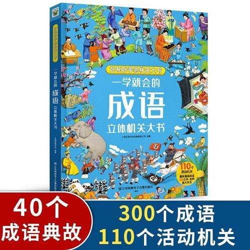 bi有什么开头的成语