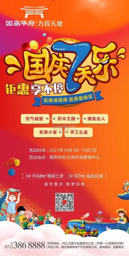 一个嘉年华是3000元还是300元