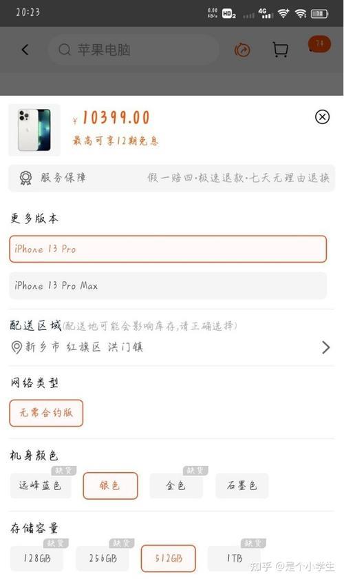 苹果官网早晨五点会补货吗