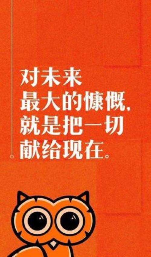 捡金子被太阳晒化的寓言