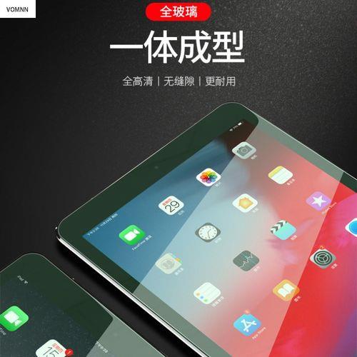 平板钢化膜可以保存多久