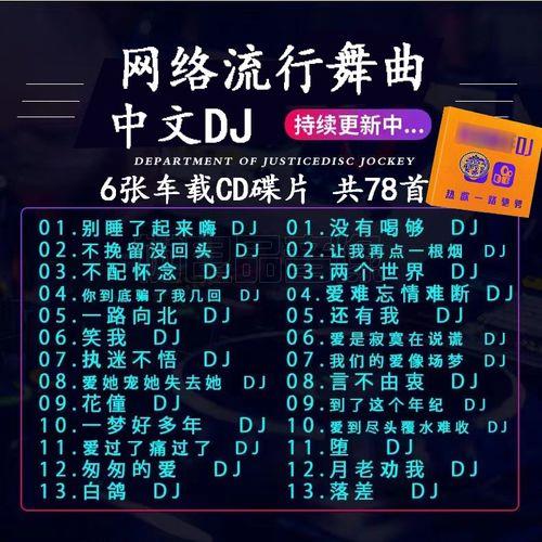 迎接2023最火的歌曲有哪些