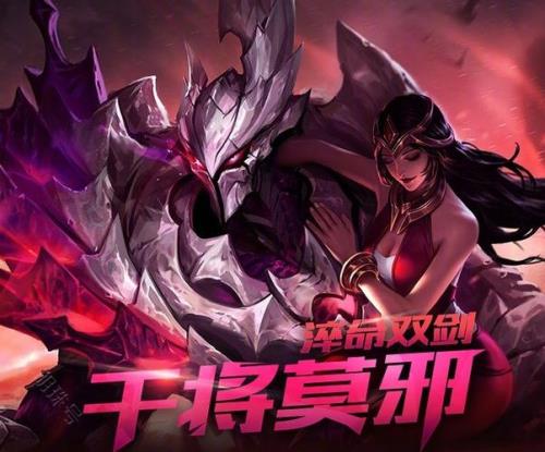 干将真爱魔法什么时候返场