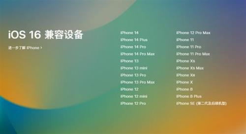 苹果162系统正式版什么时候上线