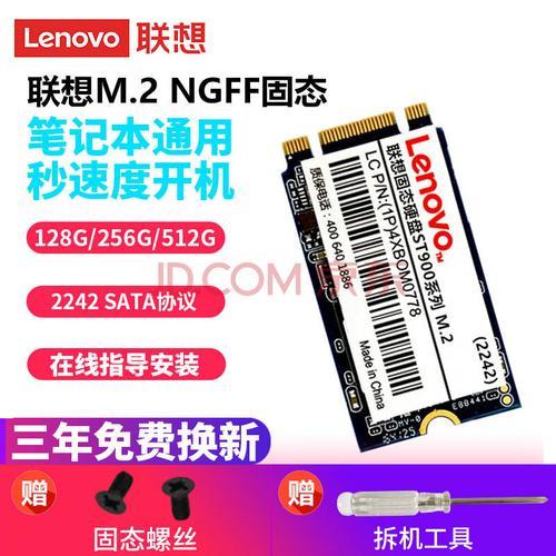 32g固态硬盘装win10够用吗
